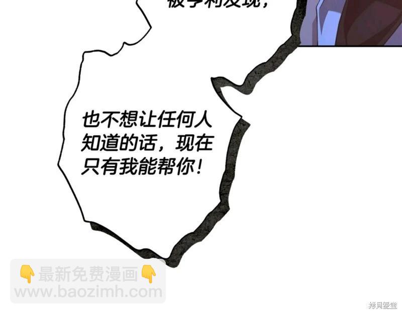 第55话121