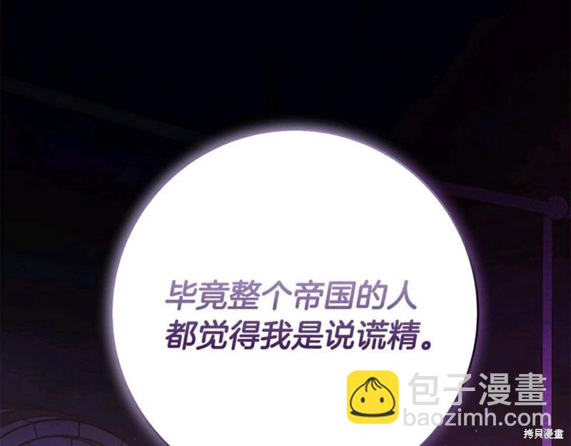 第55话127