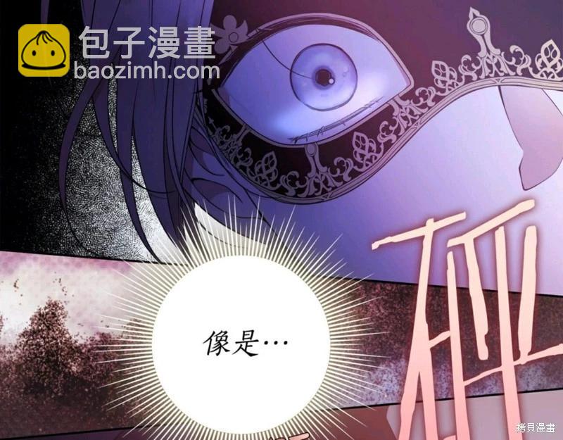 第55话13