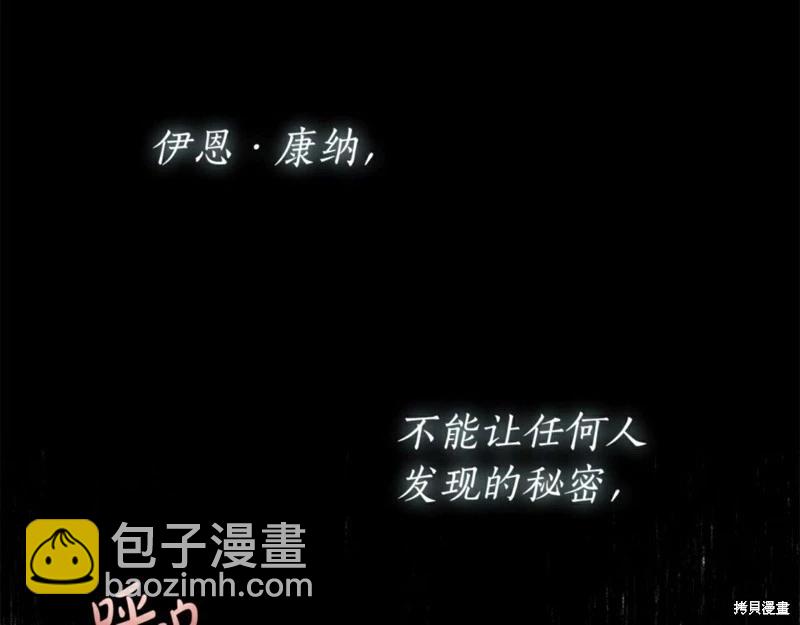 第55话23