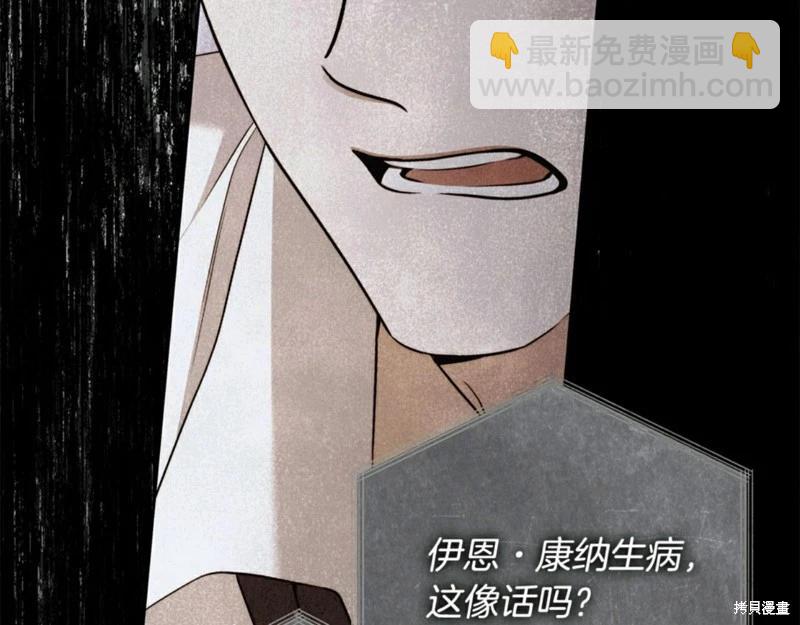 第55话28