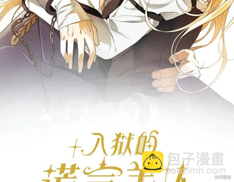 第55话35
