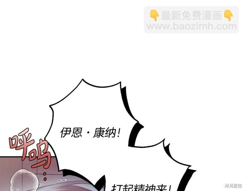 第55话38
