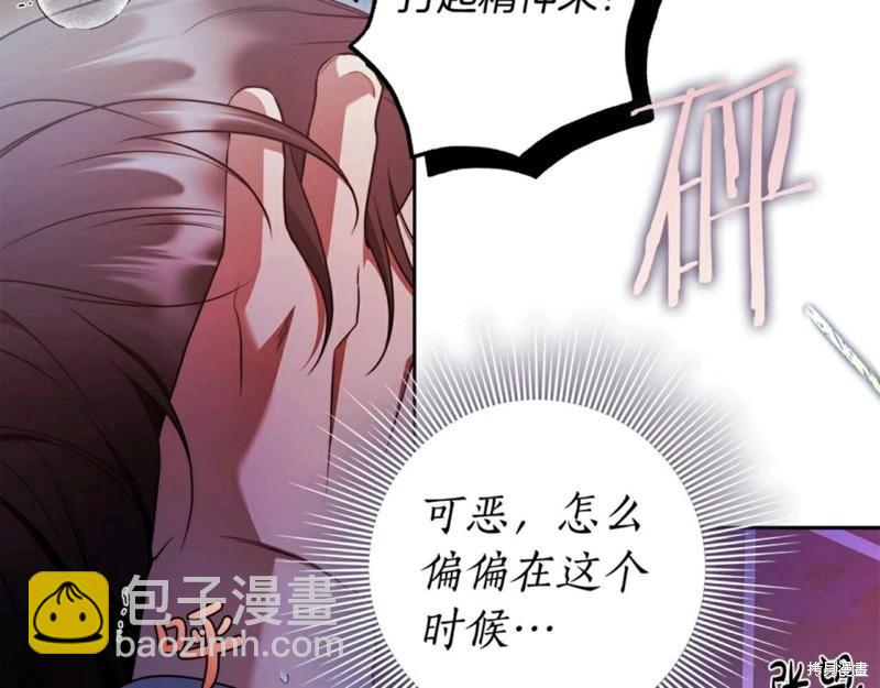 第55话39