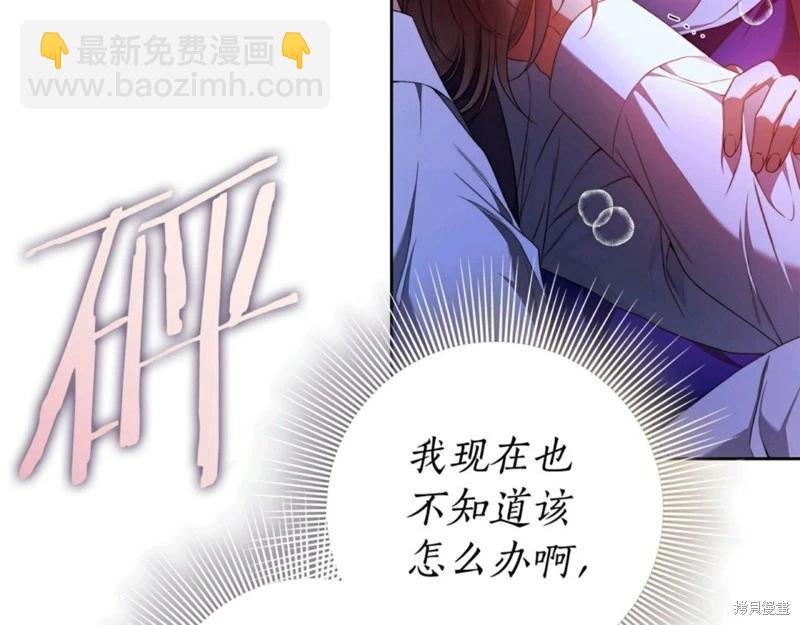 第55话41