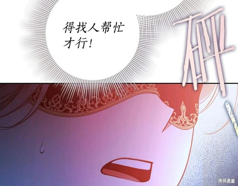 第55话42