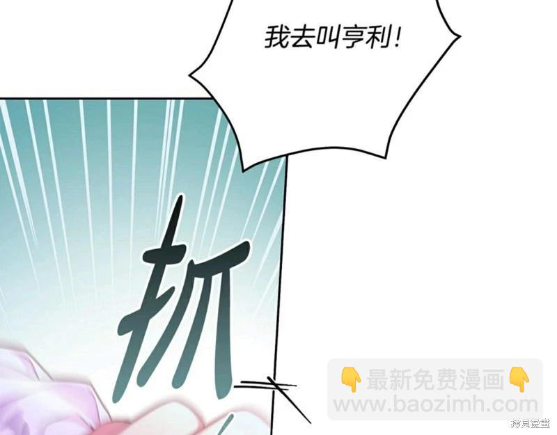 第55话44