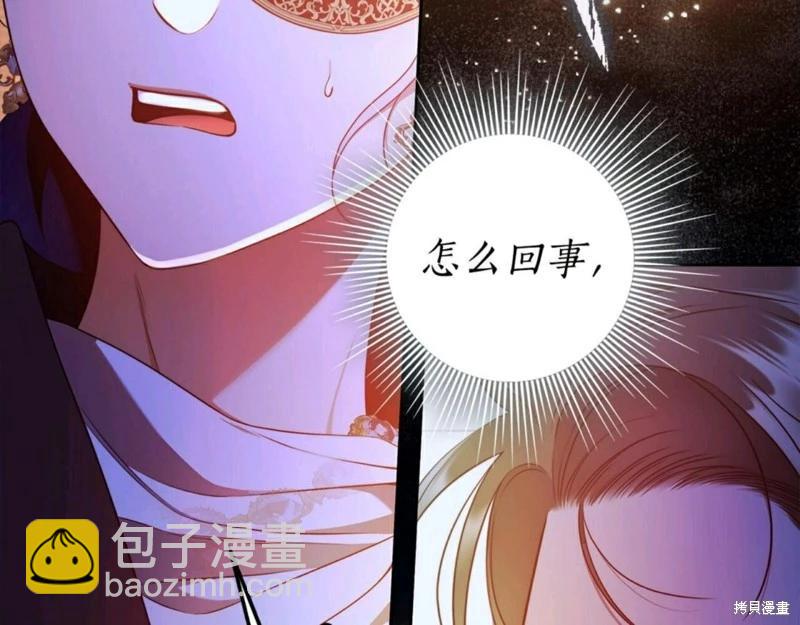 第55话5