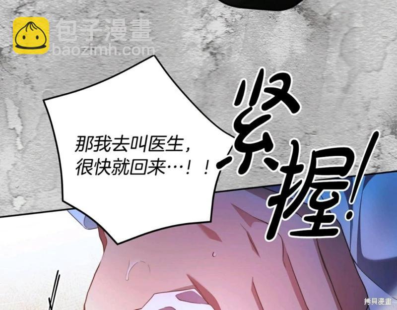 第55话54