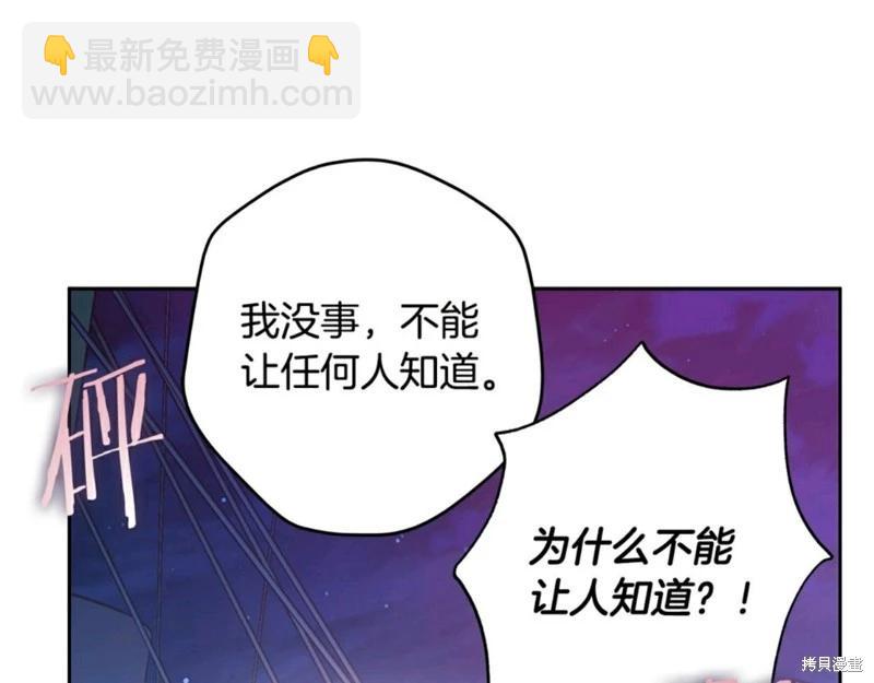 第55话59