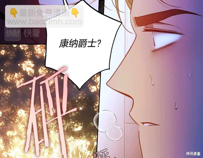 第55话6