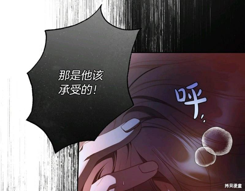 第55话65