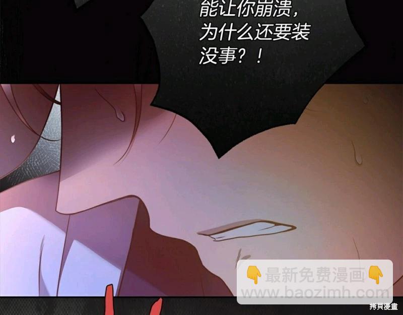 第55话68