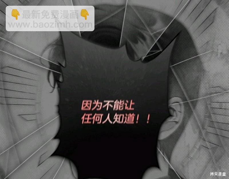 第55话70