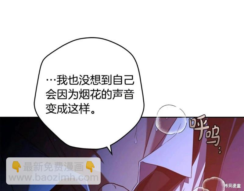 第55话76