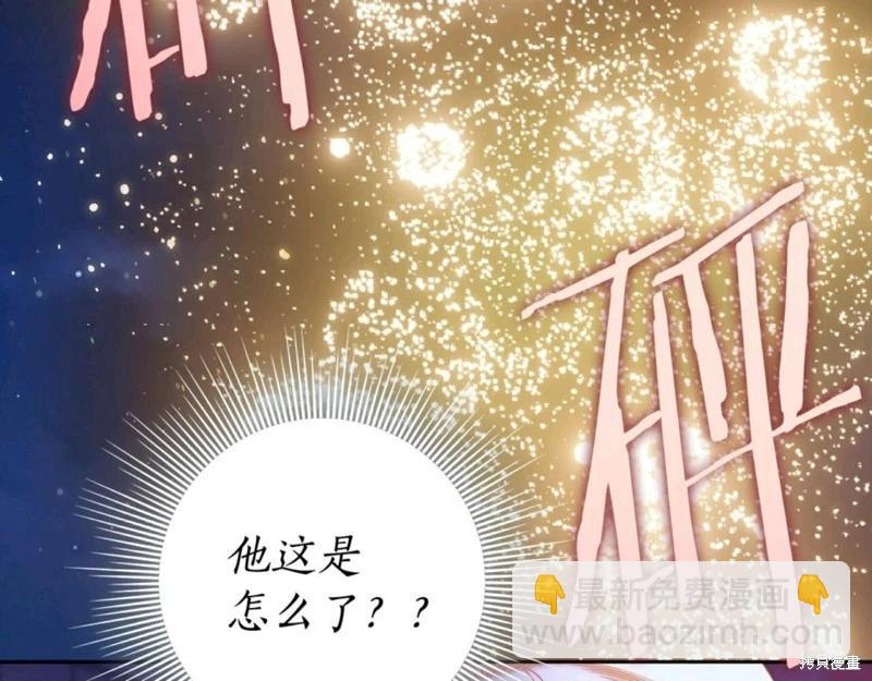 第55话8