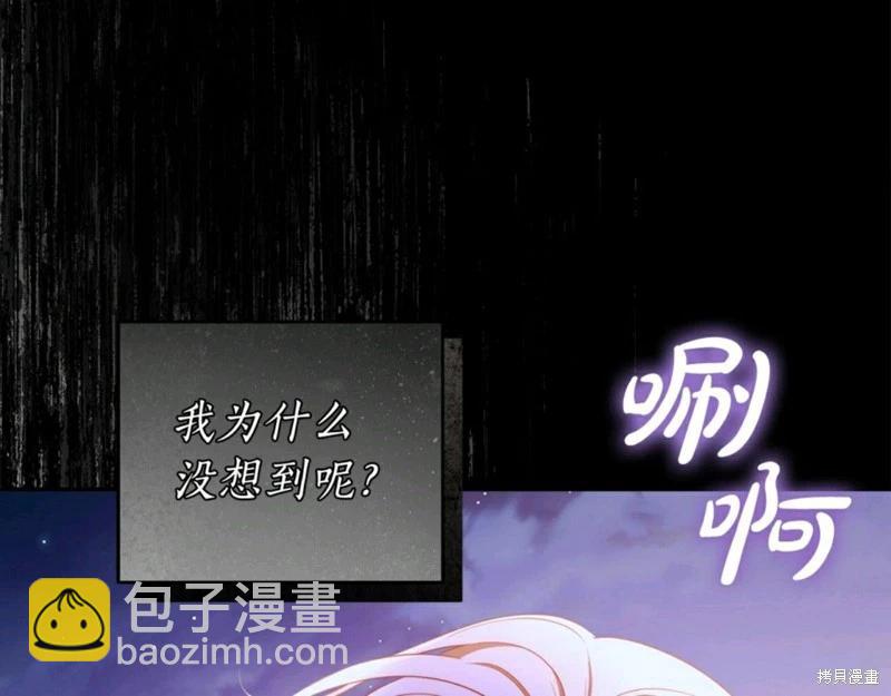 第55话89