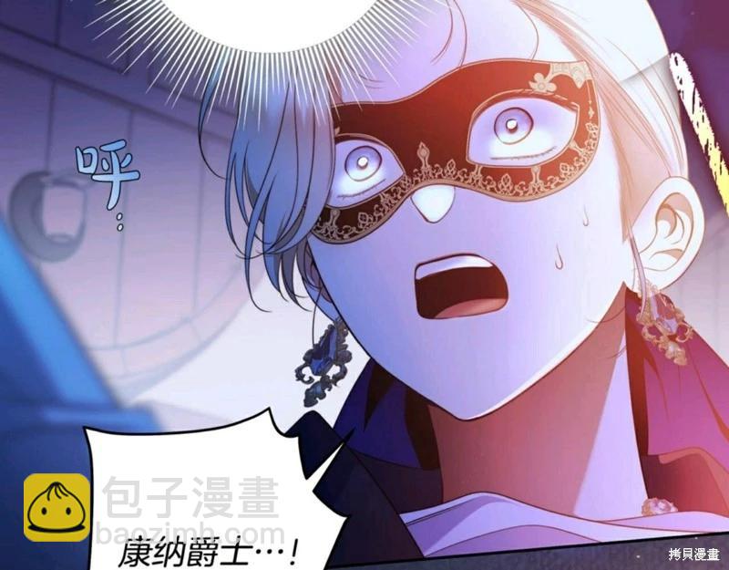 第55话9