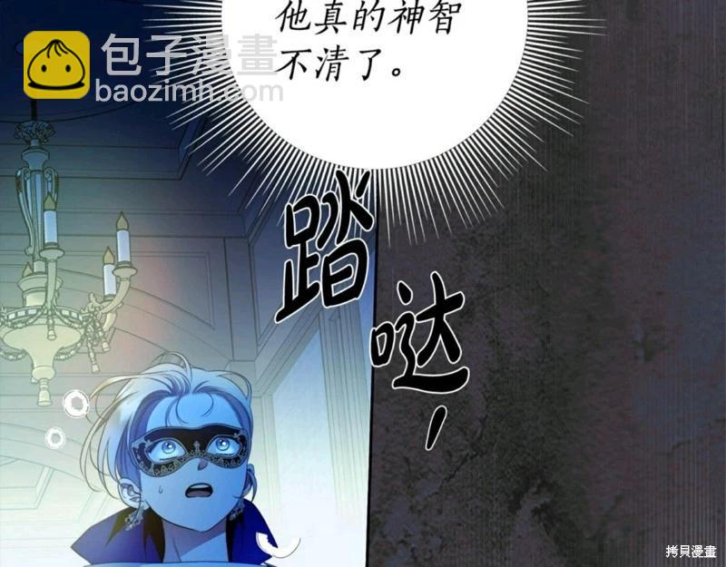 第56话108