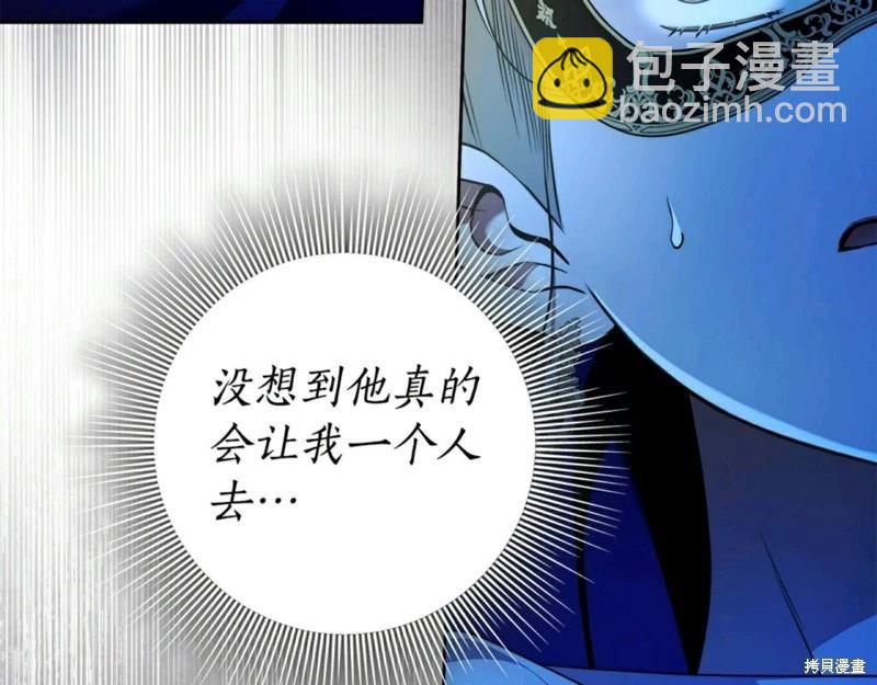 第56话110