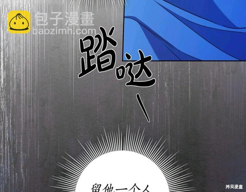 第56话111