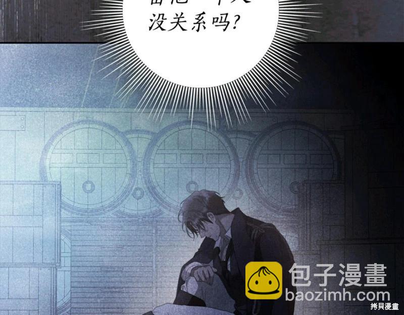 第56话112
