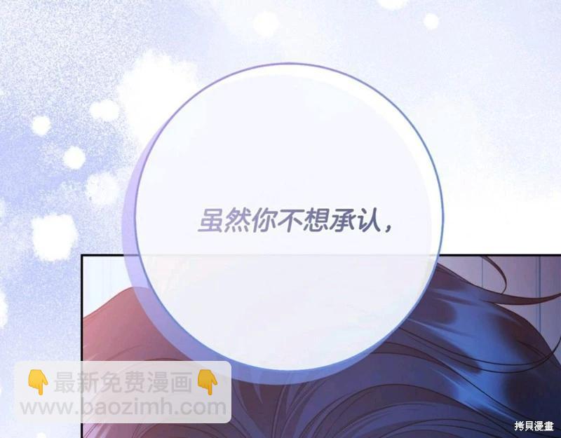 第56话12