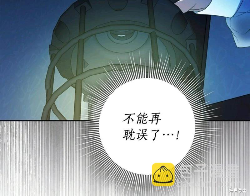 第56话120