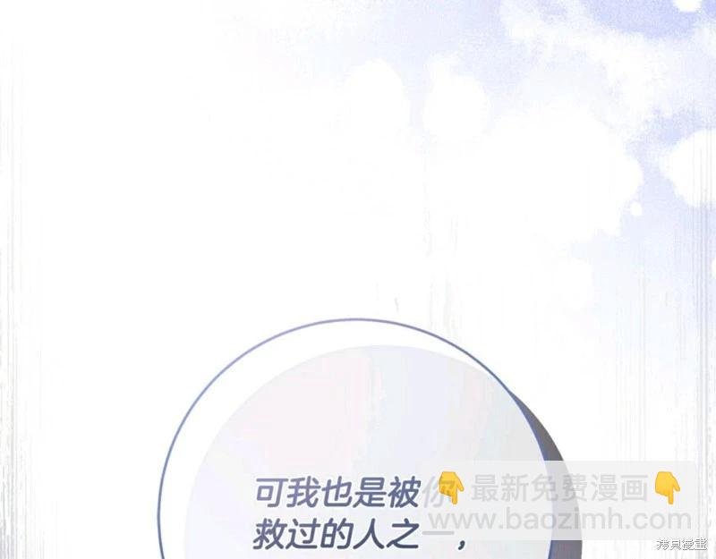 第56话15