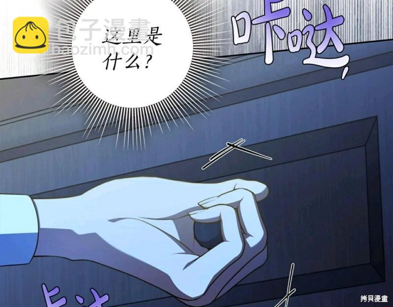 第56话162