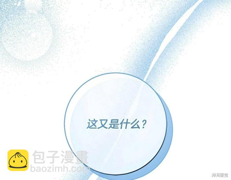 第56话173
