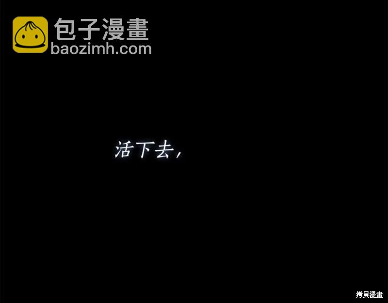 第56话20