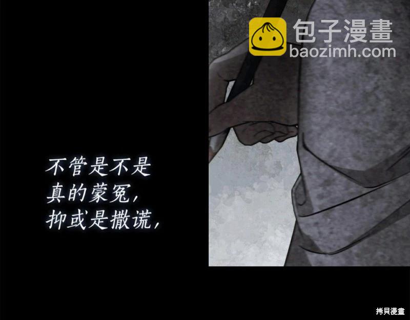 第56话23