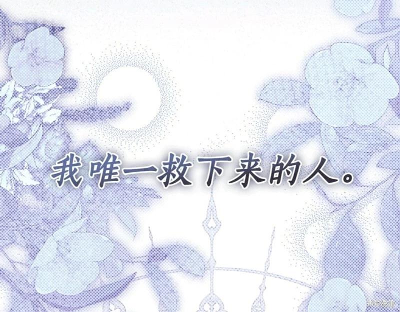 第56话26