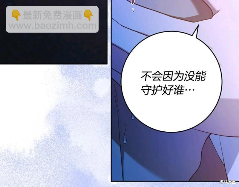 第56话3