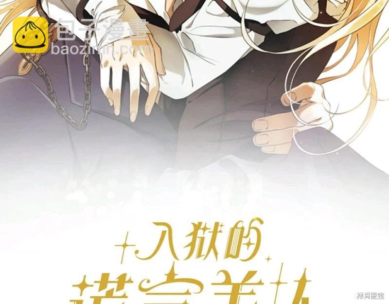 第56话33