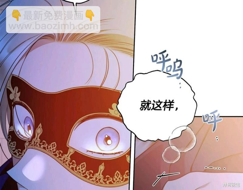 第56话37