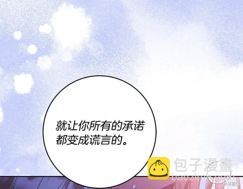 第56话4