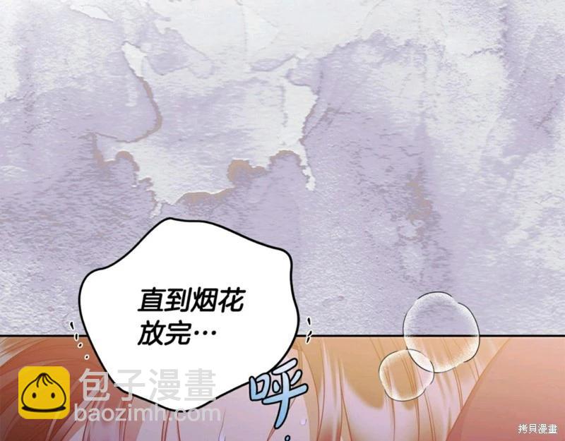 第56话40