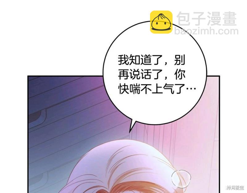 第56话45