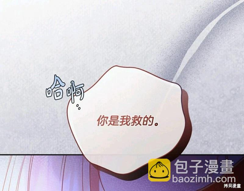 第56话48