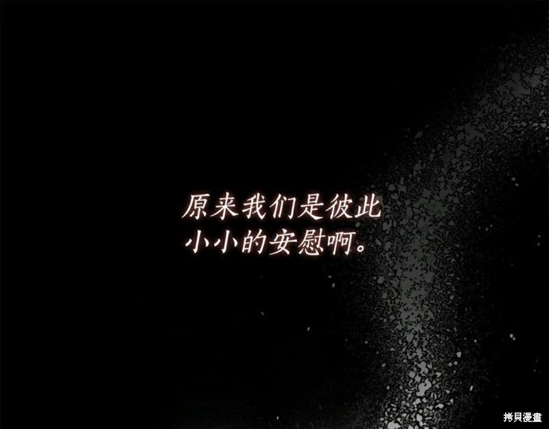 第56话65