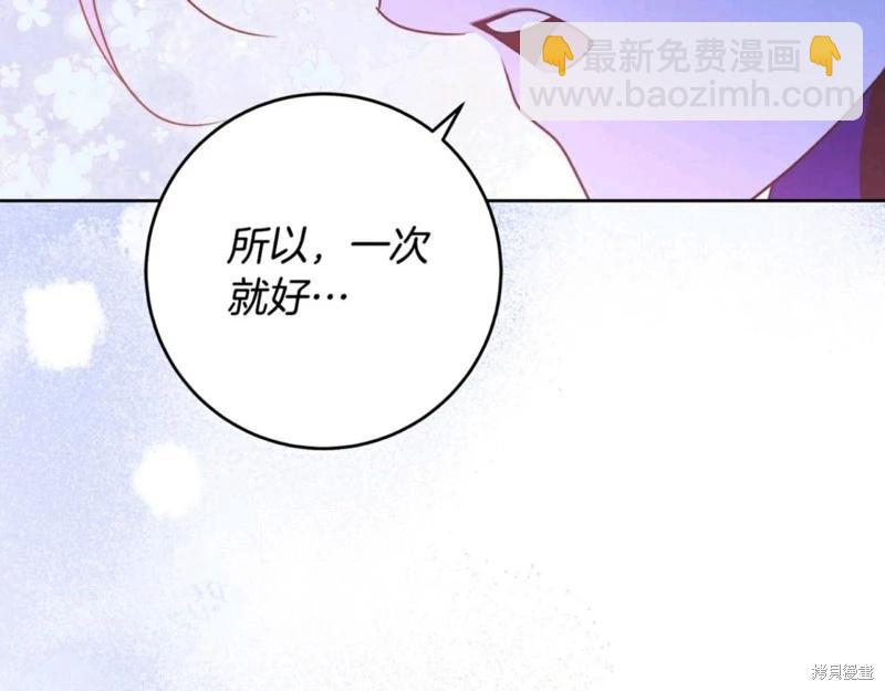 第56话7