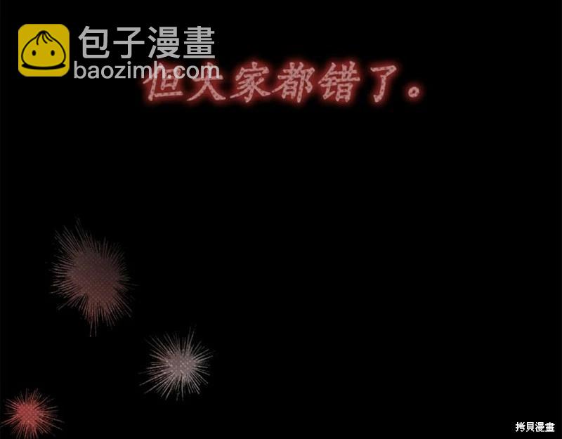 第56话74