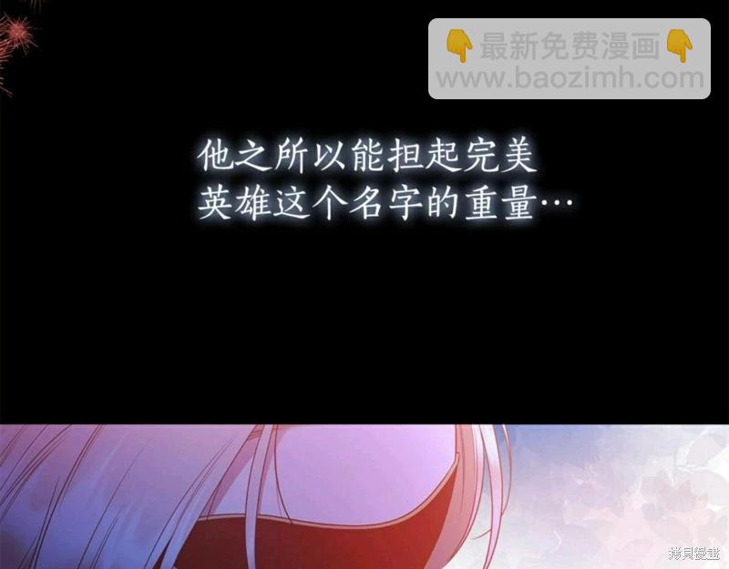 第56话75