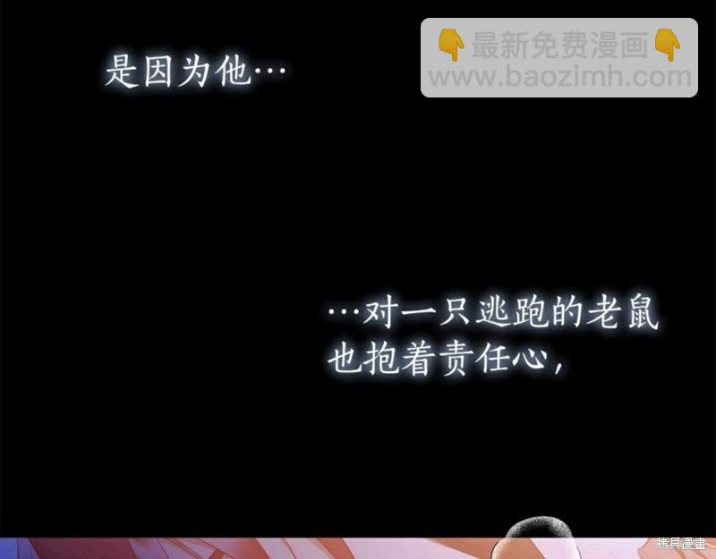 第56话77