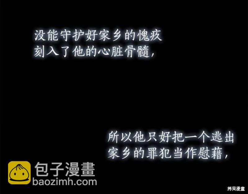 第56话79