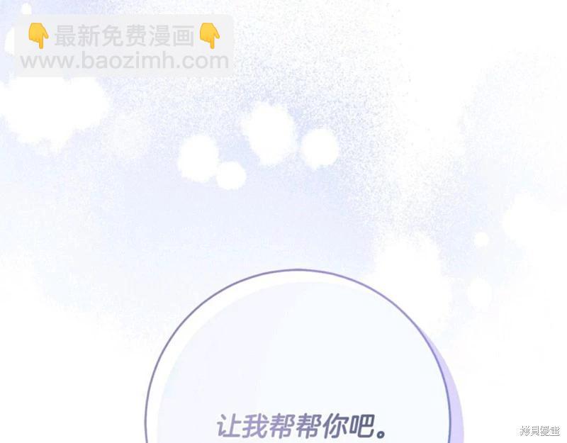 第56话8