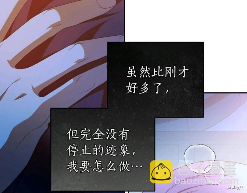 第56话85