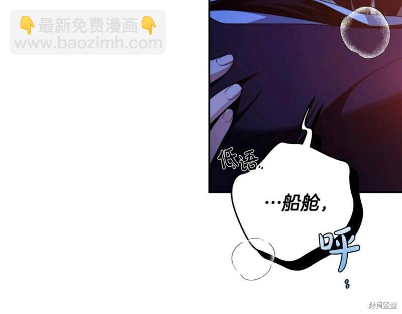 第56话87